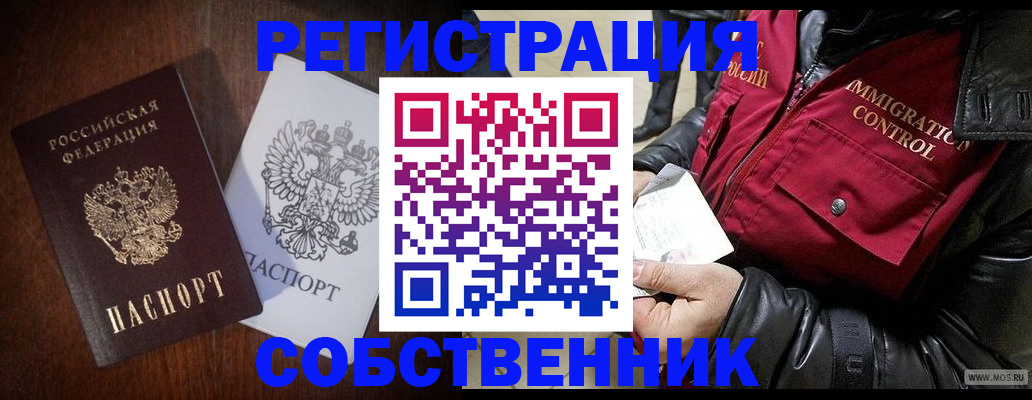 где прописаться в Марксе