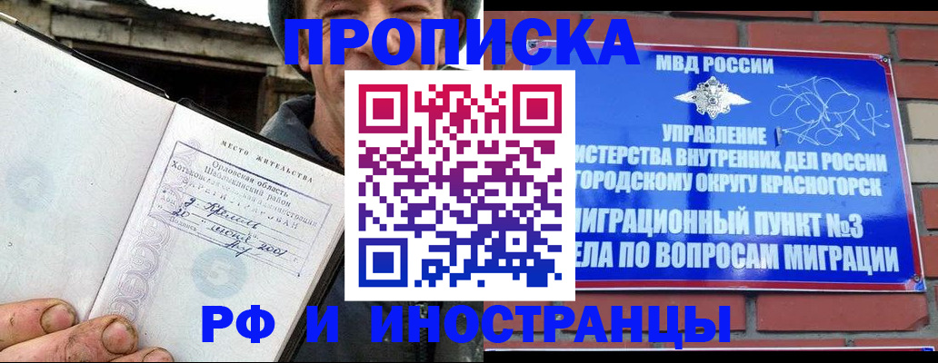 регистрация для школы в Марксе