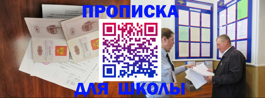 форма 3 в Марксе