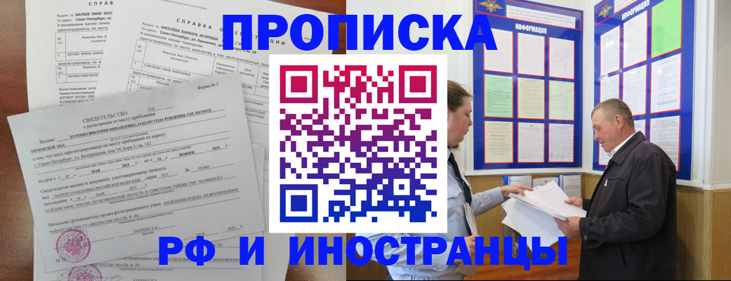 регистрация для дет. сада в Марксе